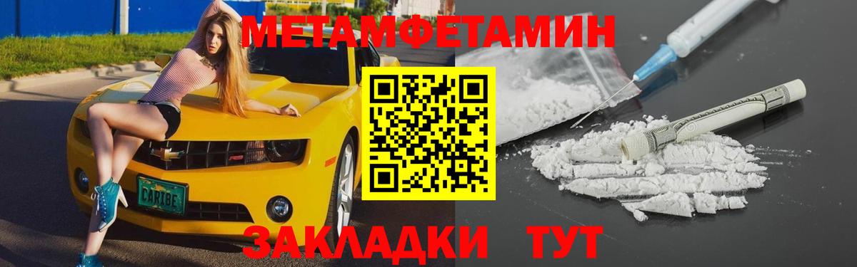 АМФ Premium  Вход с VPN  Amphetamine  Сыктывкар  Амфетамин 