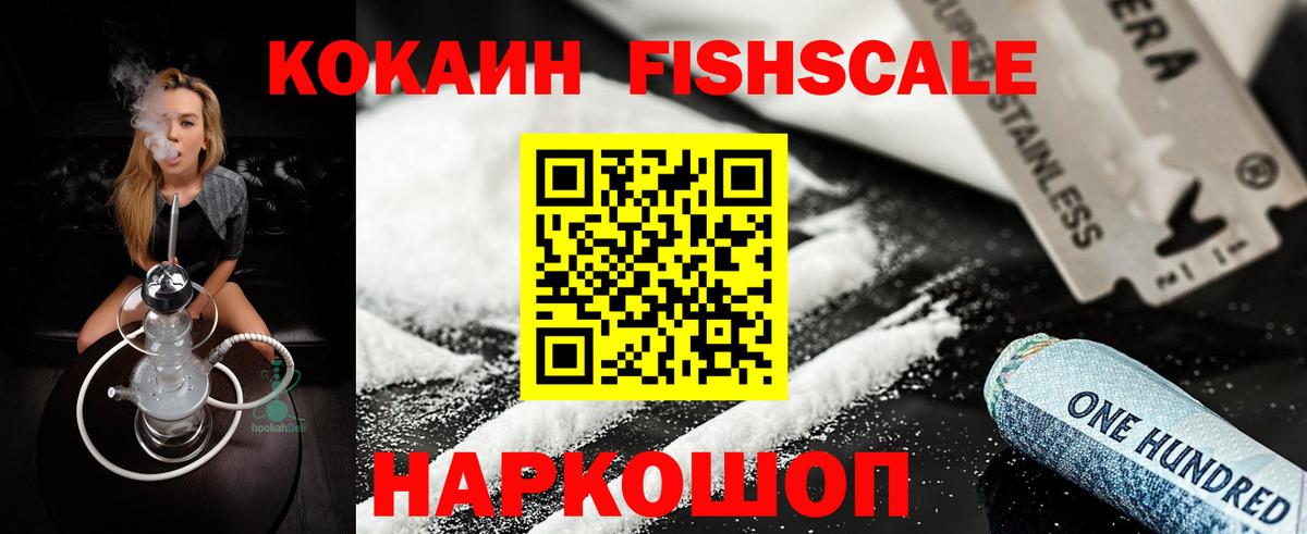 Cocaine 98% Сыктывкар