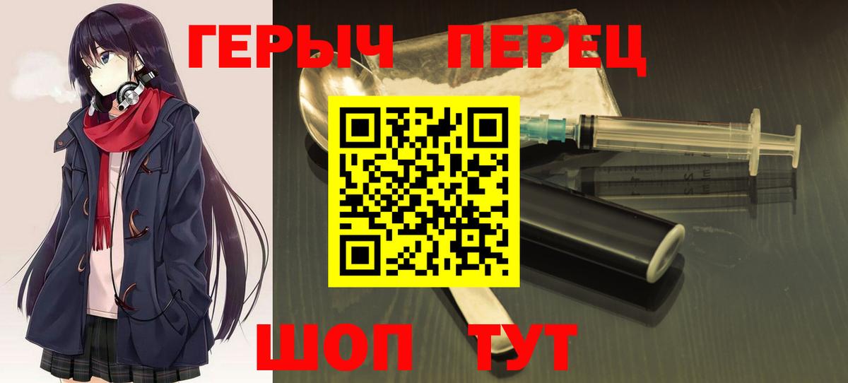 ГЕРОИН Афган Сыктывкар