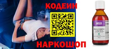 СК Кинель