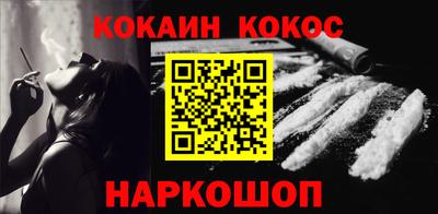 ешки Кингисепп