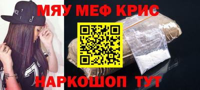 СК Кинель