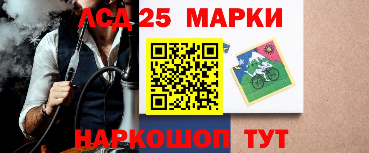 Лсд 25 экстази кислота  Лсд 25 экстази кислота  Вход с VPN  Сыктывкар 
