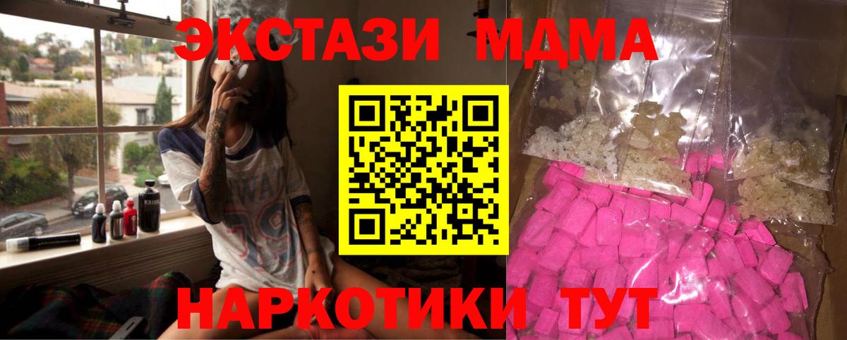 MDMA VHQ Сыктывкар