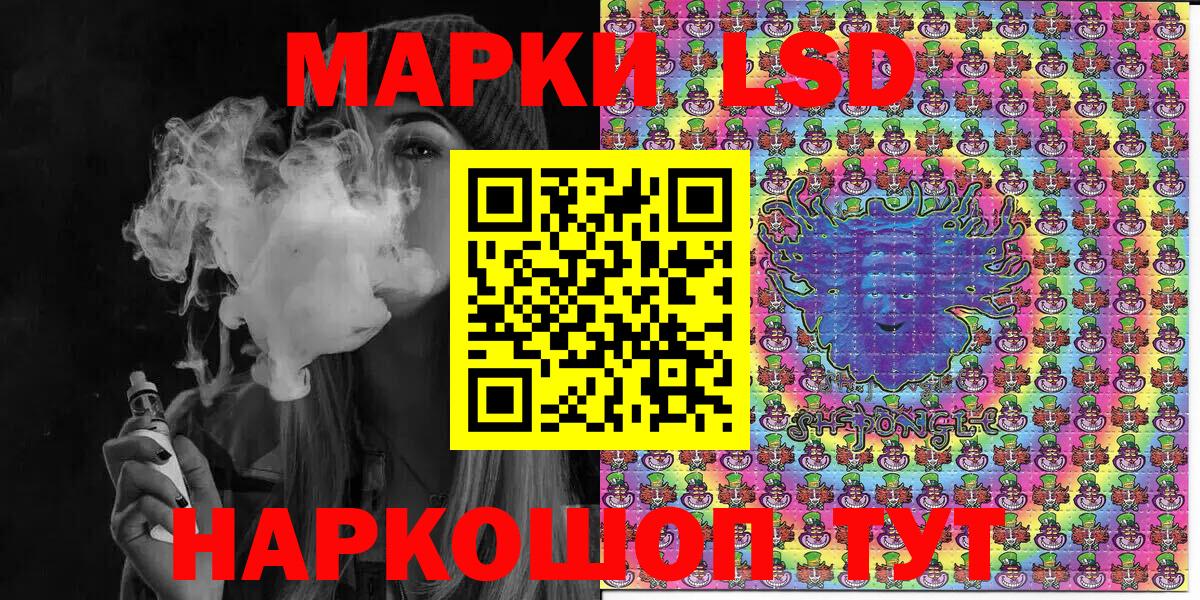 Марки NBOMe 1,5мг Сыктывкар
