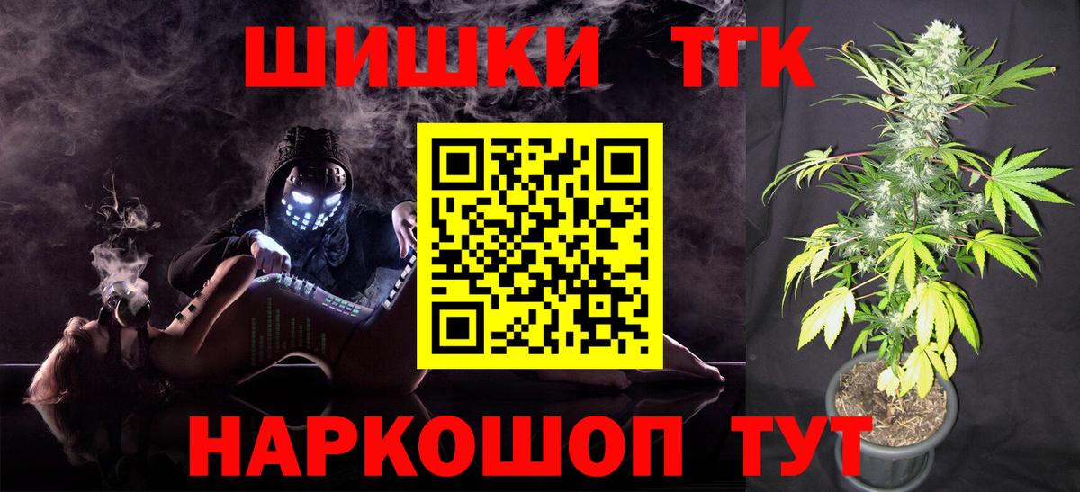 Конопля сатива  Конопля конопля  Сыктывкар  МАРИХУАНА индика  Бошки Шишки OG Kush  Вход с VPN 